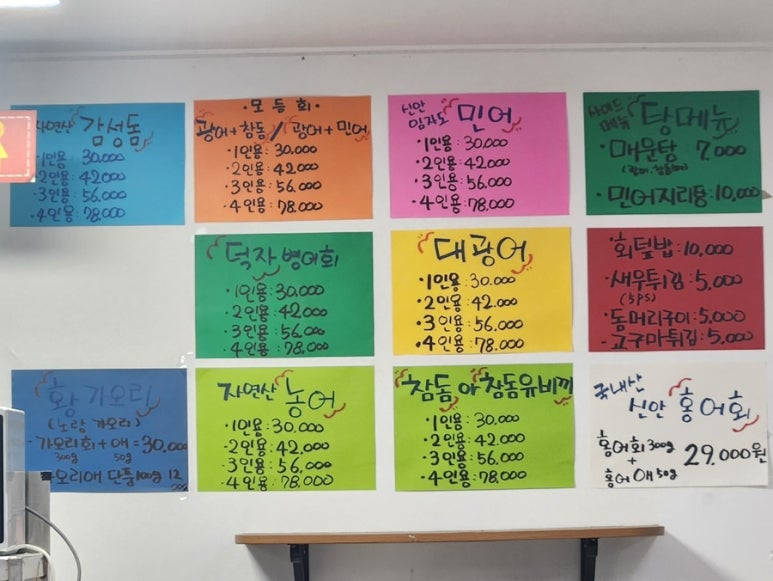 금바다수산 이미지