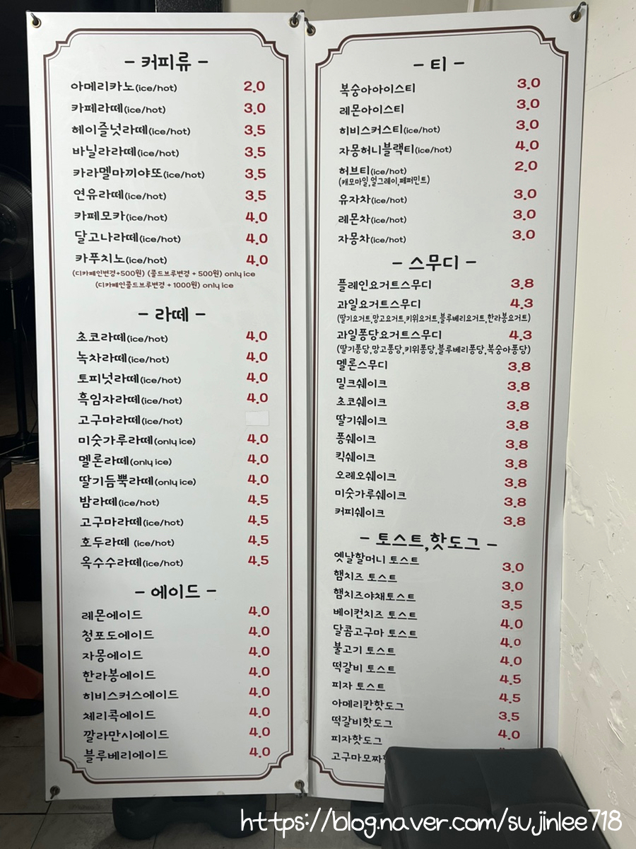 조조커피 이미지