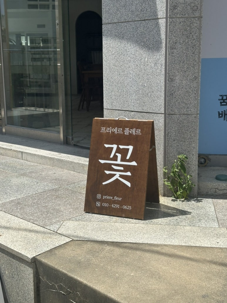 에델음악학원 이미지