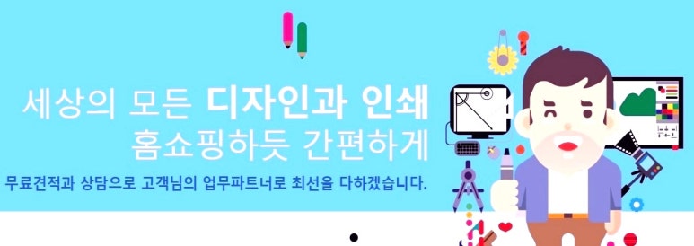 인쇄생각 이미지