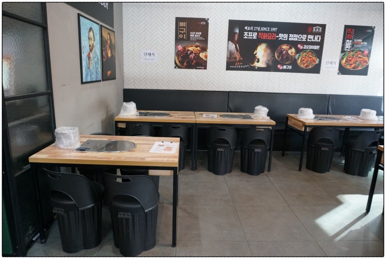 조프로 뼈구이 용암점 이미지
