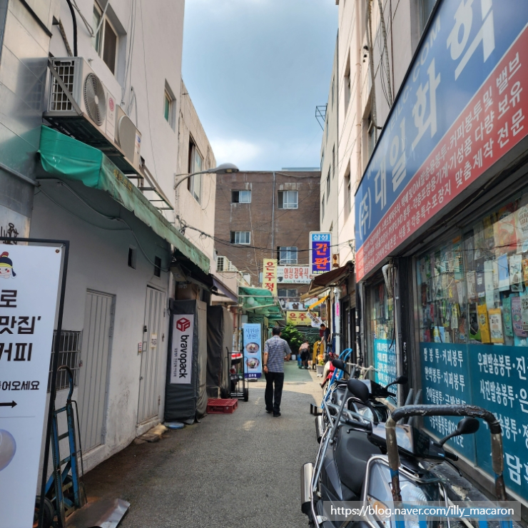 종합인쇄공업사 이미지