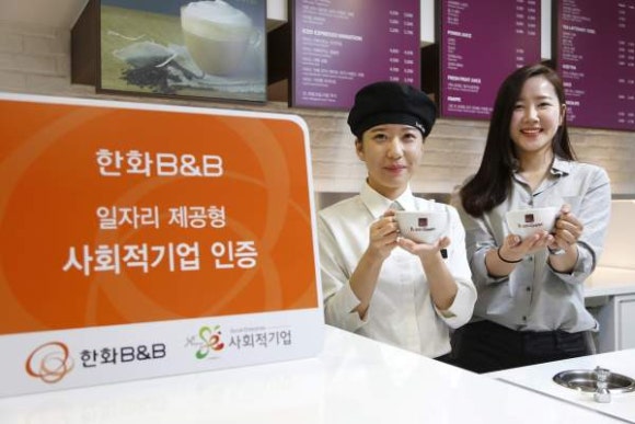 비엔비솔루션 이미지
