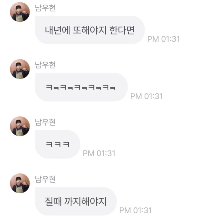 우라만 이미지