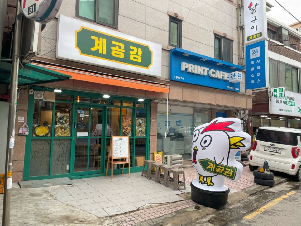 계공감 이미지