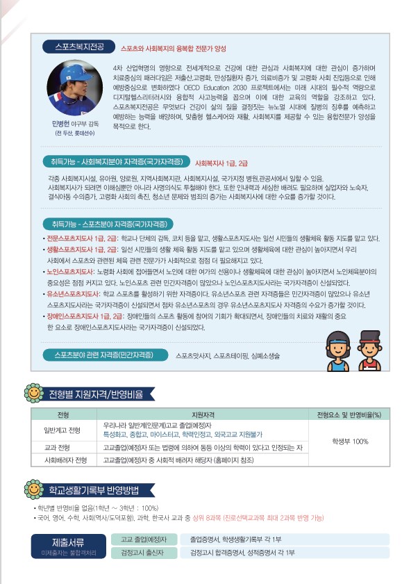 도시랑피자 이미지