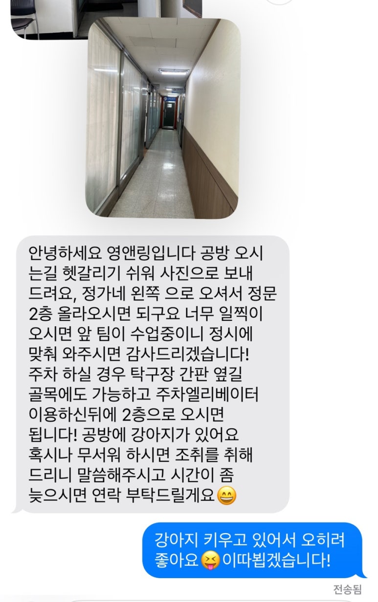 영앤링 이미지