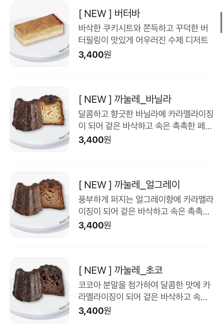 우지커피강동성심 이미지