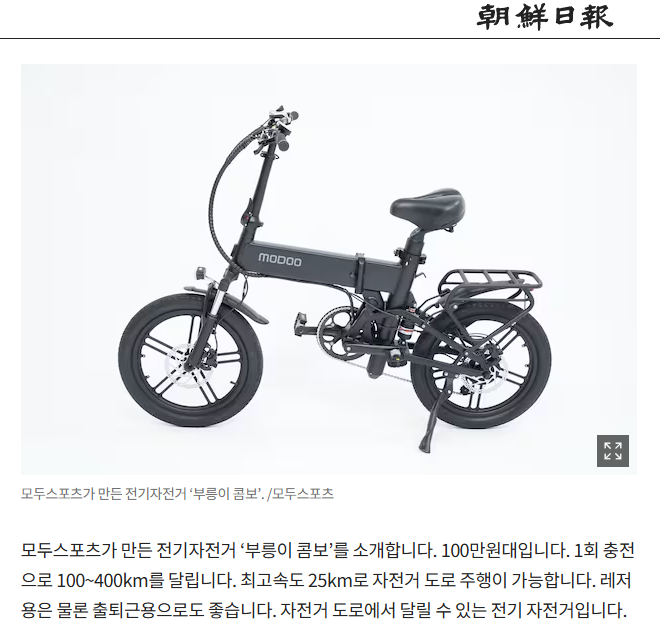 이스마트팩토리 이미지