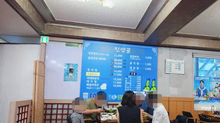 진양골 이미지