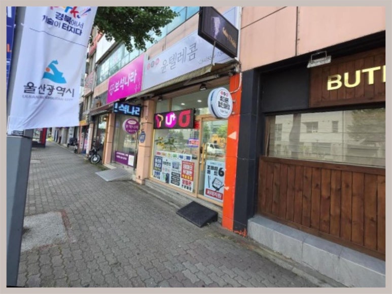 윤텔레콤 이미지