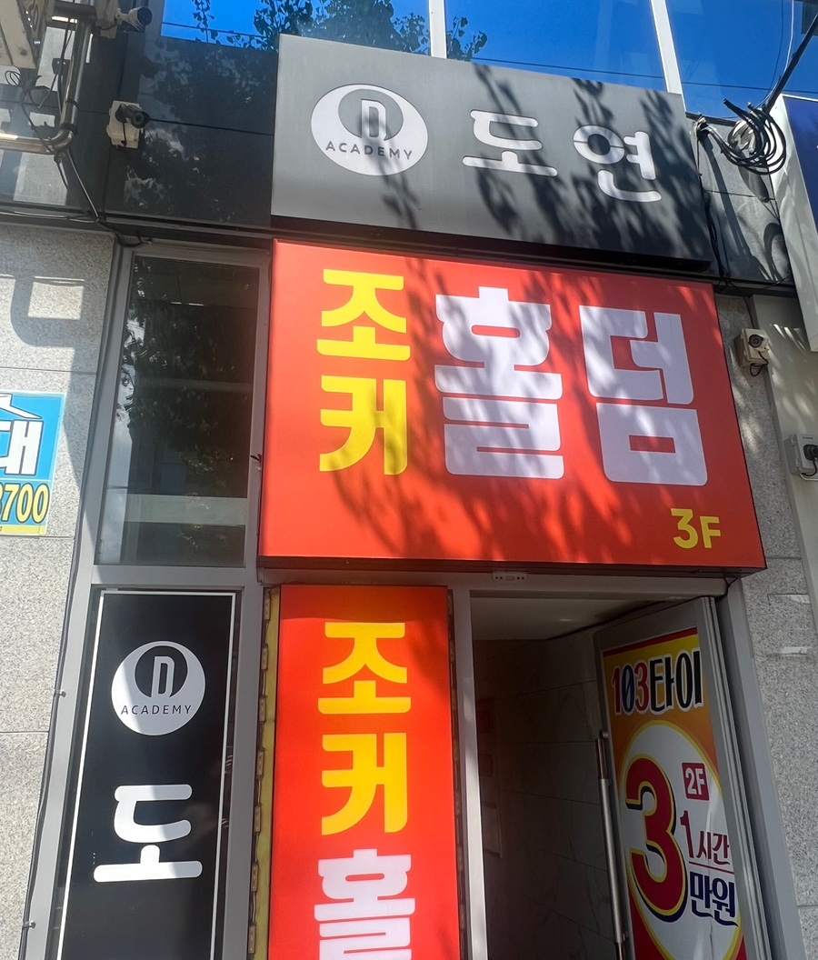 바른헬스케어 이미지