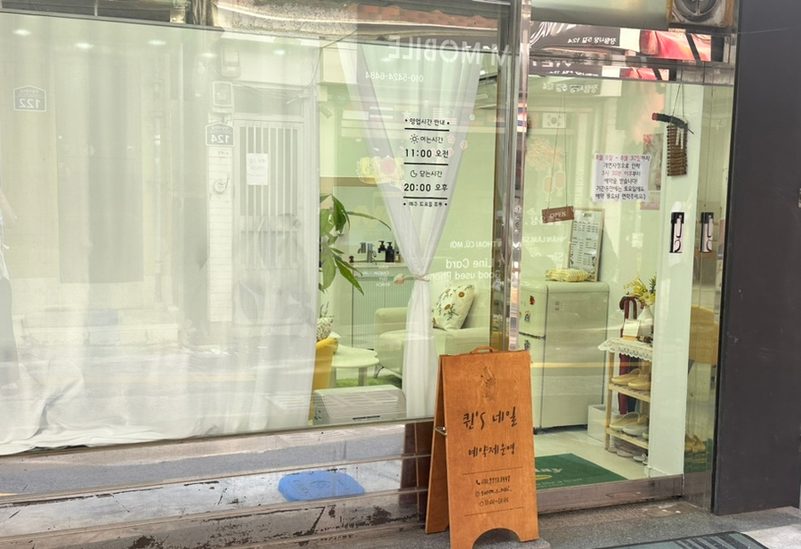 롯데리아퀸스 이미지