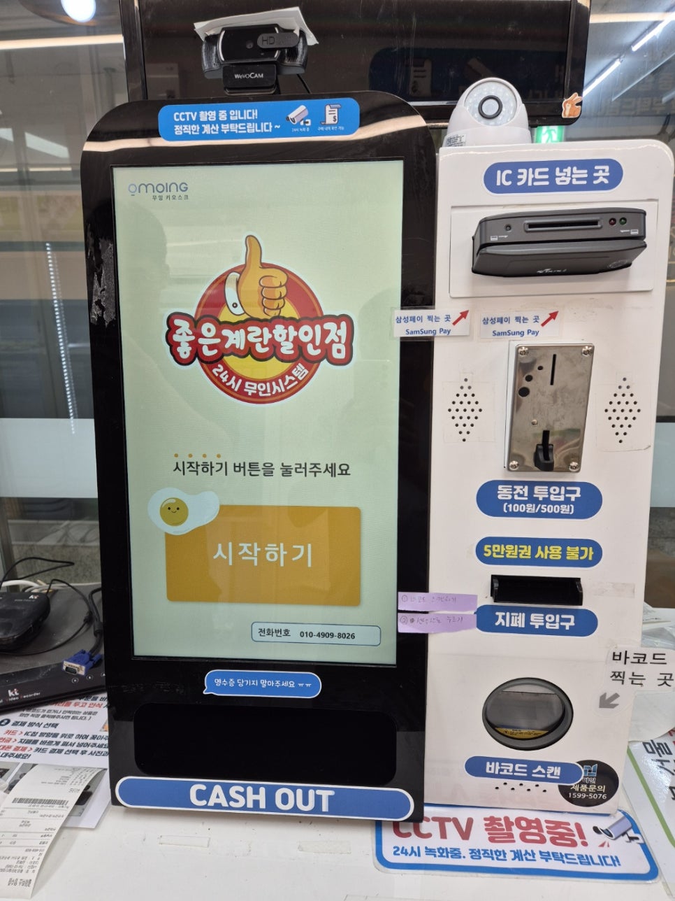 강경젓갈.건어물 이미지