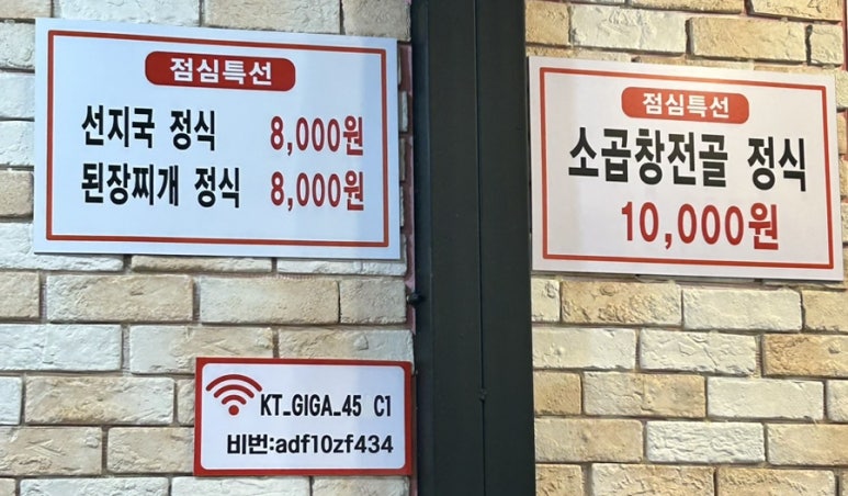호야막창&소갈비살 이미지