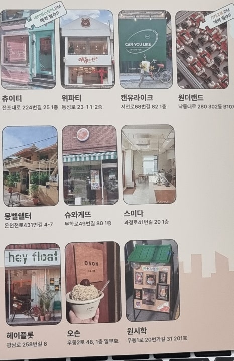 헤이원더랜드 이미지