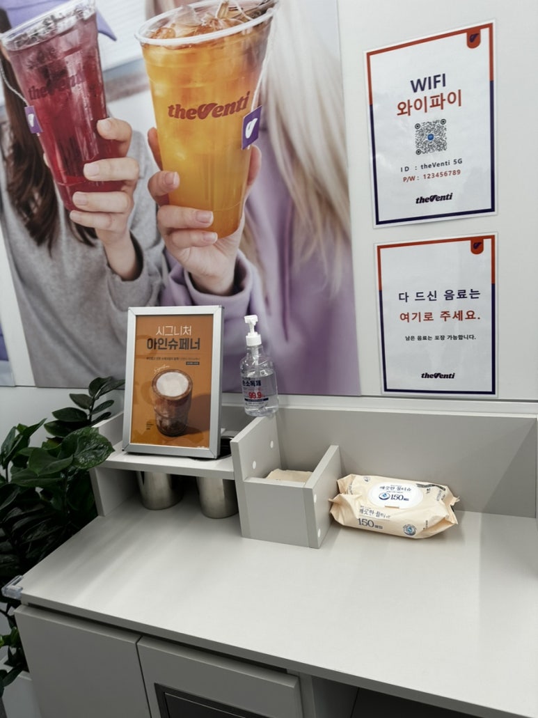 더벤티고덕비즈밸리점 이미지