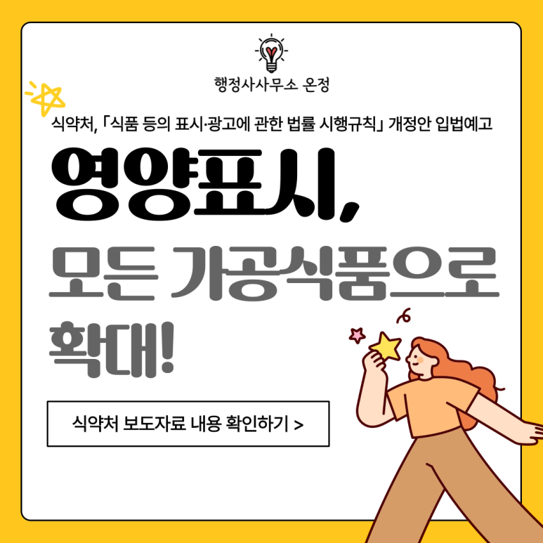 해동행정사사무소 이미지