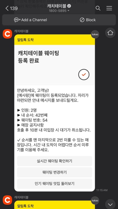 누룽지식당 이미지