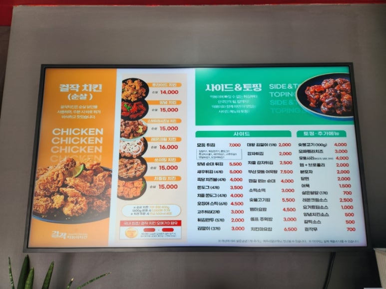 걸작떡볶이치킨울산남목점 이미지