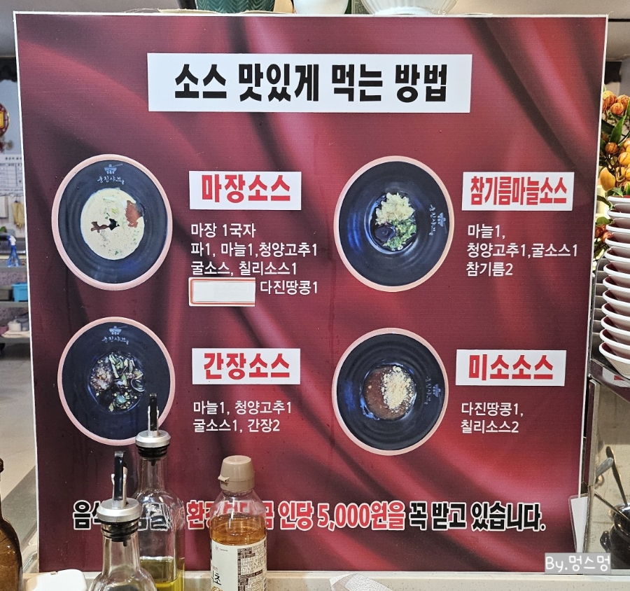 충칭훠궈마라탕 이미지