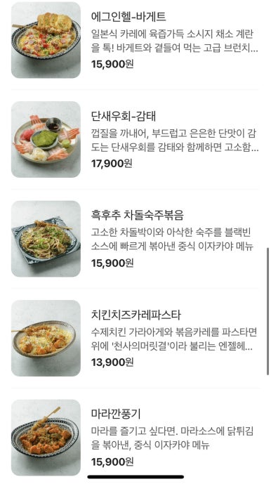 타누키쿠시 이미지