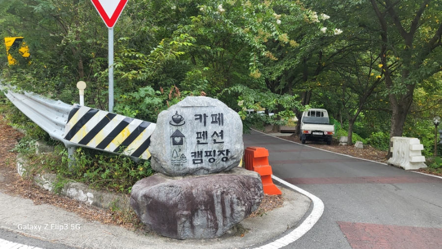 하옥산장 이미지