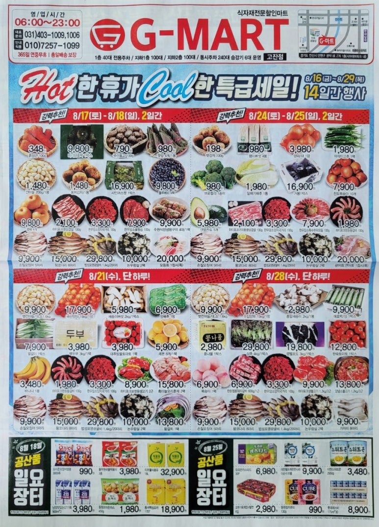 지마트 이미지