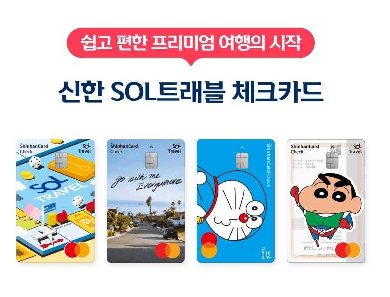 연트래블 이미지