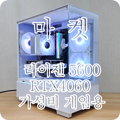 컴샤인 이미지