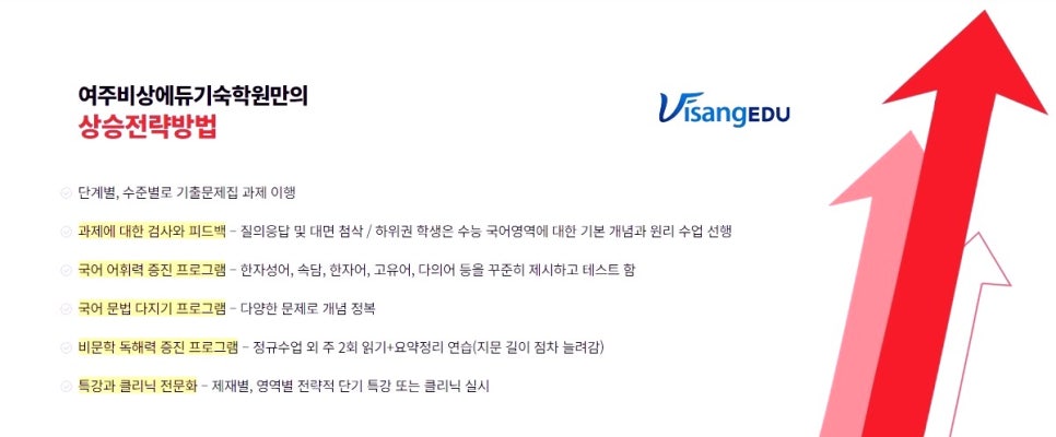 바른에듀 이미지
