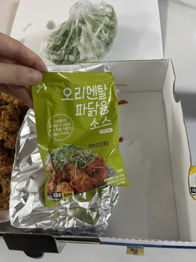 네네치킨남부점 이미지