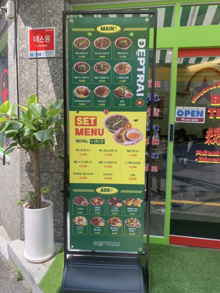 뎁짜이양재역점 이미지