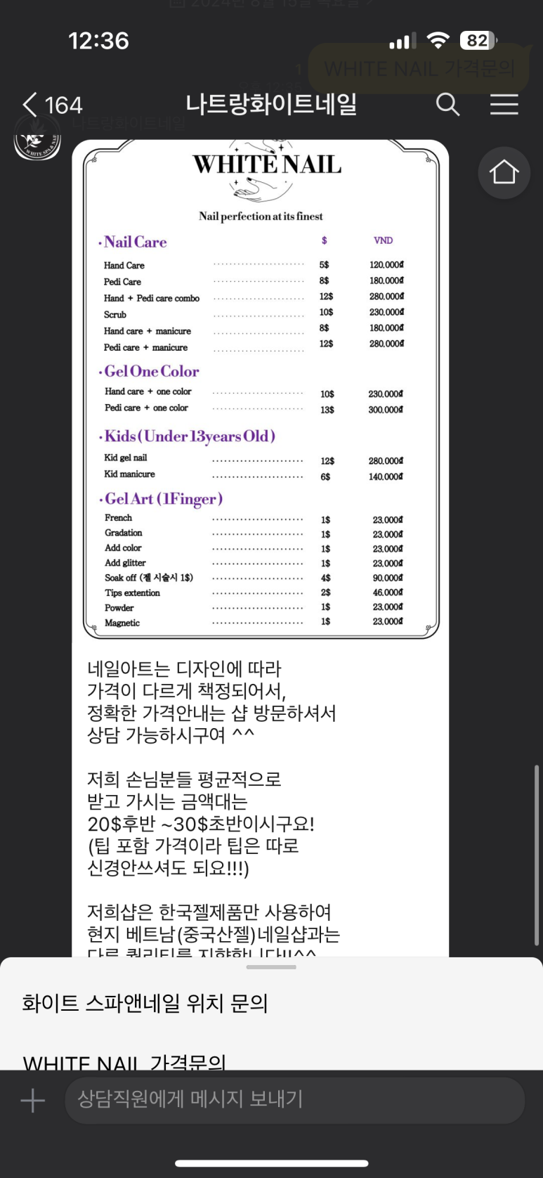 화이트(white)네일 이미지
