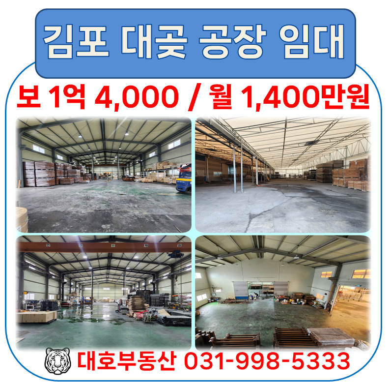 대호물류 이미지