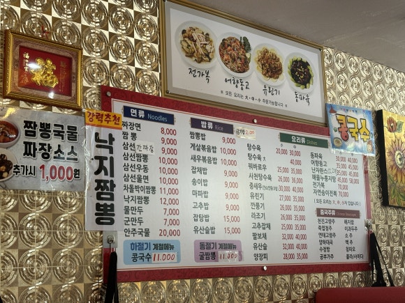 만석수타면 이미지