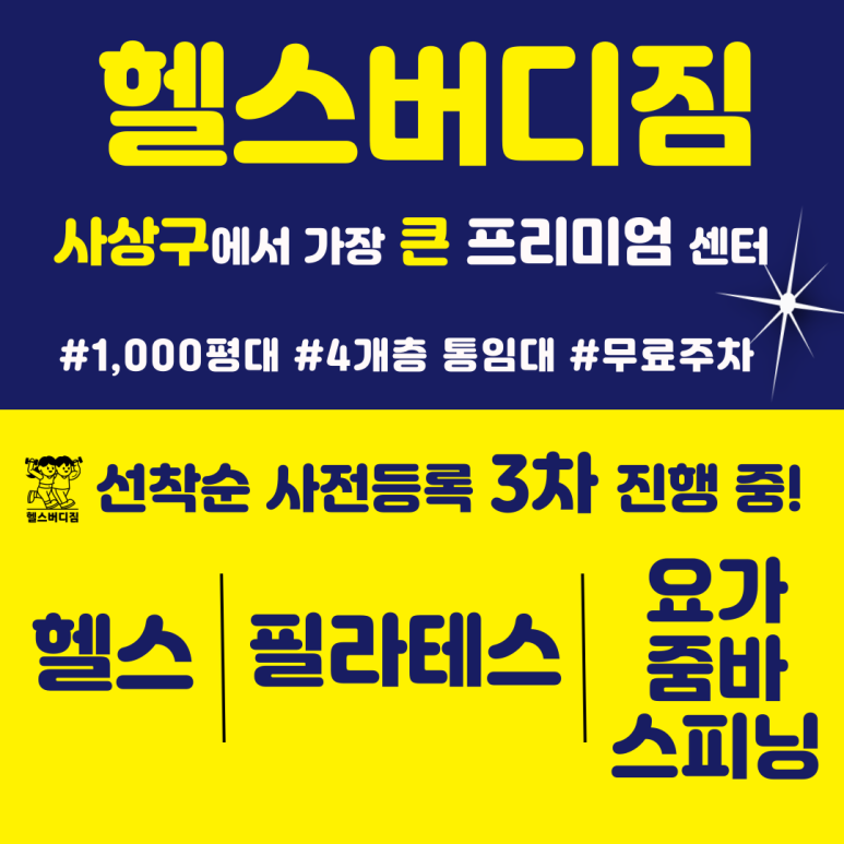 버디카페테리아 이미지