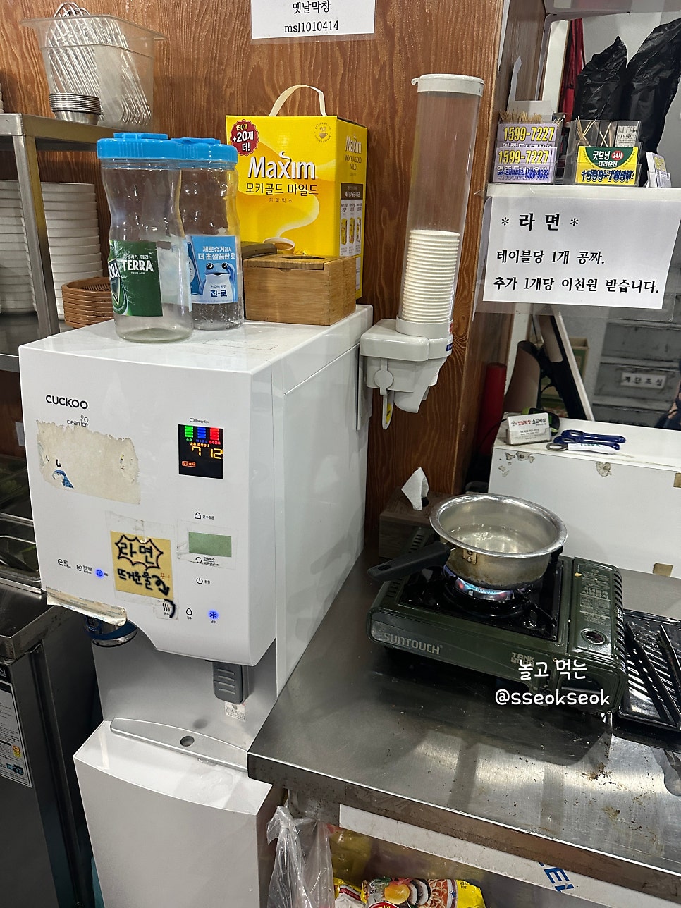 옛날막창 소갈비살(운서점) 이미지