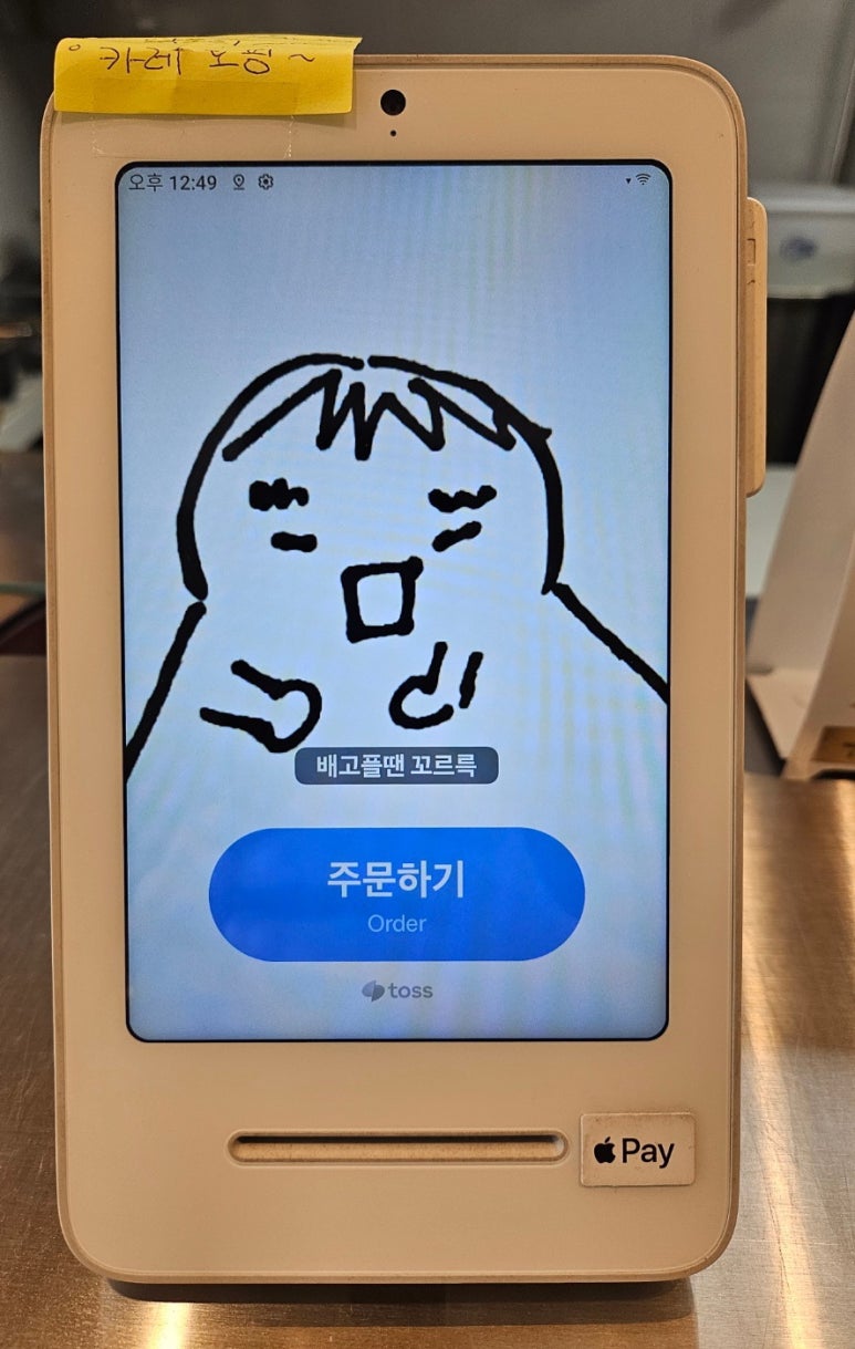 꼬르륵 키친 이미지