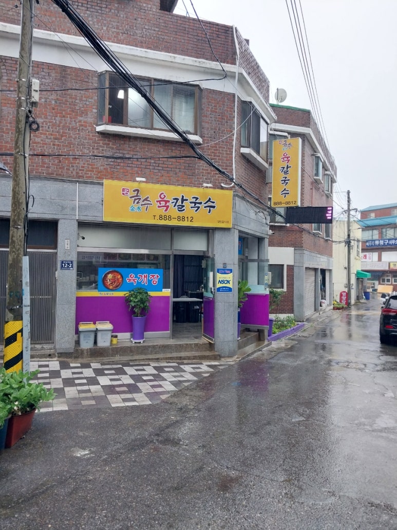 오미기사식당 이미지