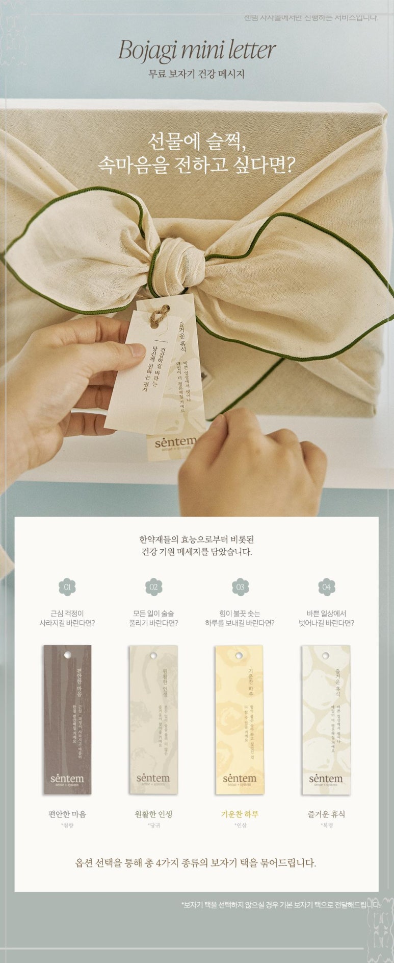 더기프트 이미지