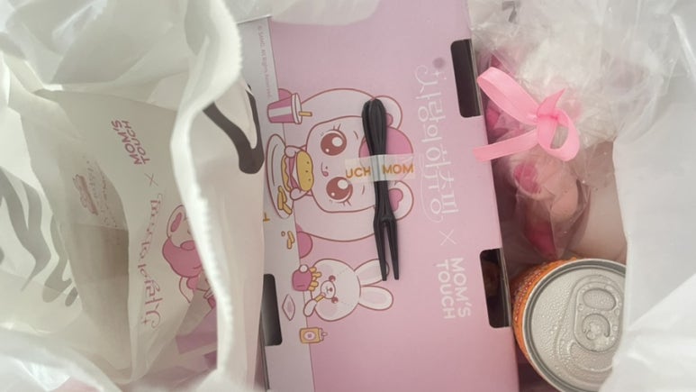 맘스터치삼화점 이미지