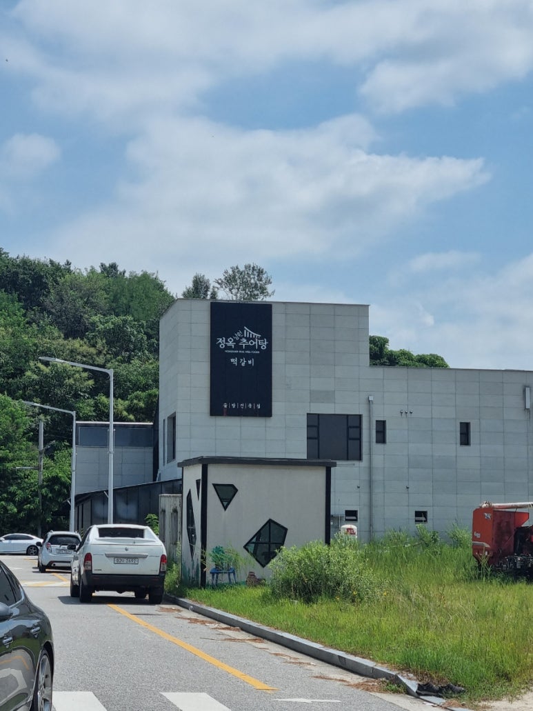 블루포트남원역점 이미지