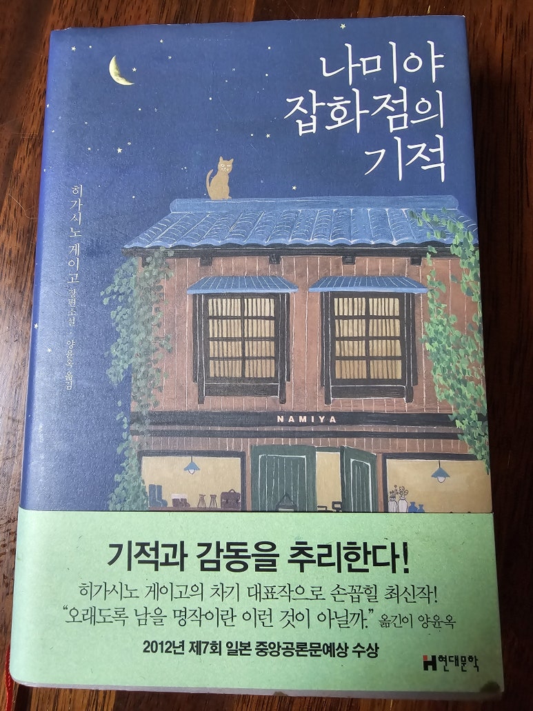 케이잡화점 이미지