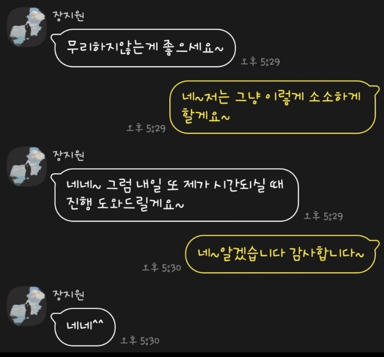 제이스몰 이미지