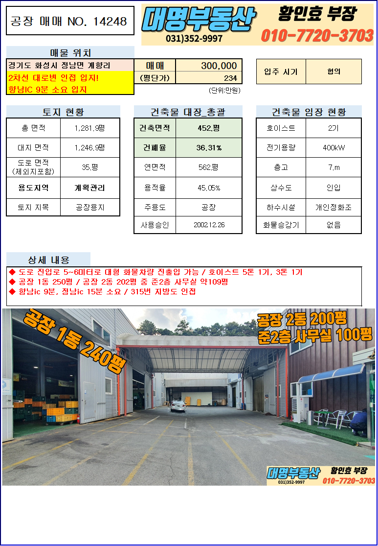 개인화물452 이미지