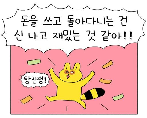 포티커피 이미지