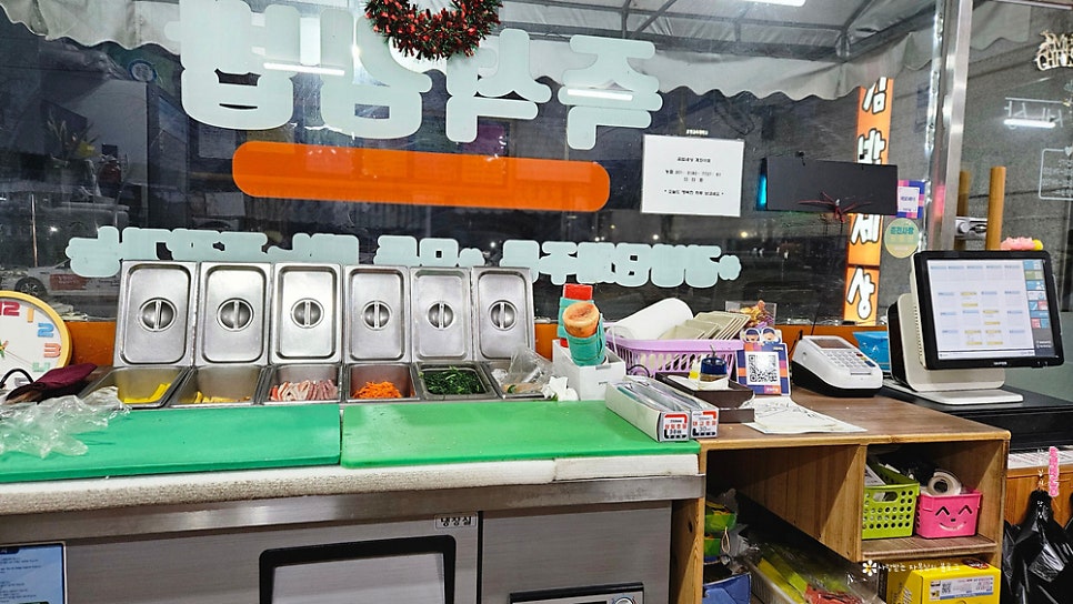 OK김밥나라 이미지
