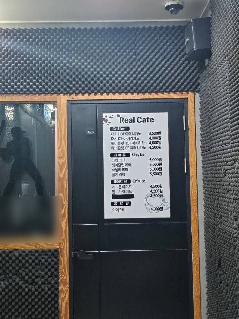 리얼야구존쌍사점 이미지