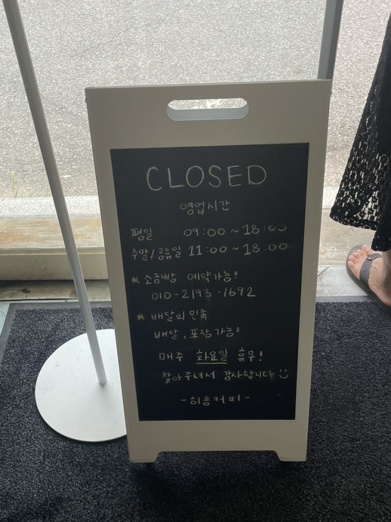 송가네참숯불구이 이미지